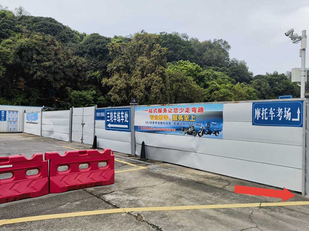 模拟考场