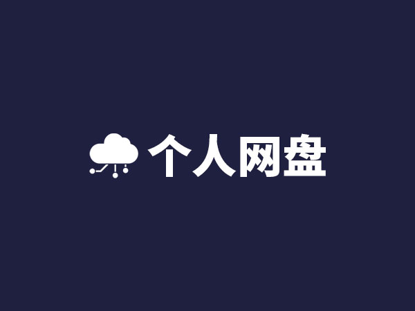 ubuntu服务器部署FileBrowser
