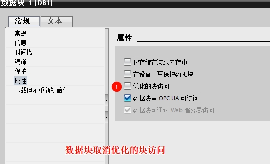 数据块设置