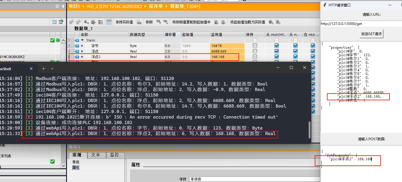 web api读写